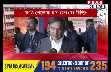 Unveiling of proof of concept by Hon.Chief Minister of Assam Shri. Himanta Biswa Sarma